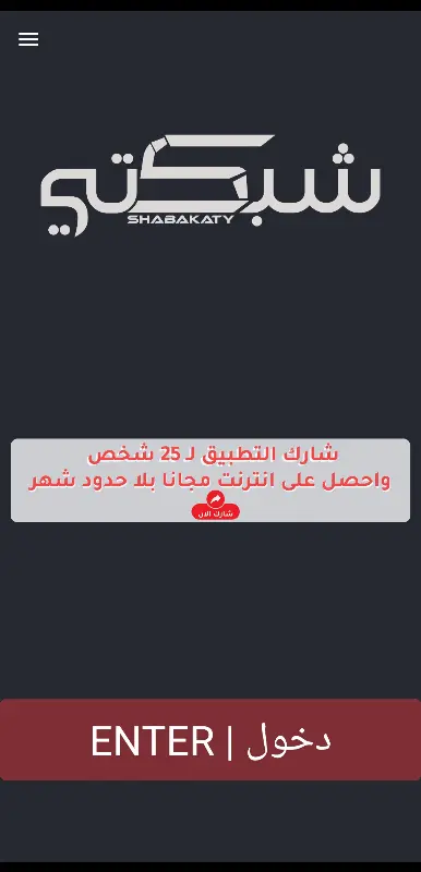 فتح سينمانا